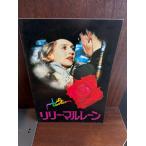  фильм проспект Lilly * maru полоса 