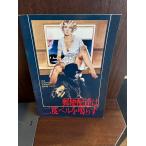  фильм проспект mail доставка. 2 раз bell издавать звук 