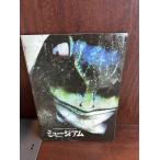  фильм проспект Mu jiam