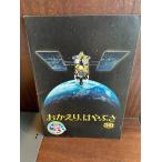  фильм проспект ....,. ... красный синий очки нет 