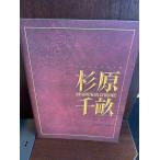  фильм проспект криптомерия . тысяч .