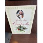  фильм проспект sinterela