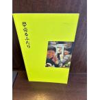  фильм проспект сон продавать крышка .