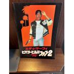  фильм проспект Beverly Hill z стакан 2