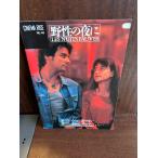  фильм проспект . сырой. ночь .siliru*kola-ru