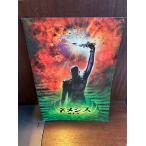  фильм проспект Nemesis 