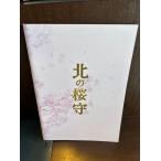  фильм проспект север. Sakura .