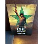  фильм проспект che 39 лет другой .. письмо 