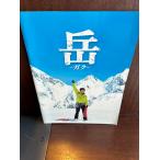  фильм проспект пик 