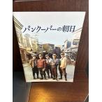  фильм проспект Vancouver. утро день 