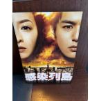  фильм проспект чувство . ряд остров 