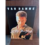  фильм проспект корпус * Target 