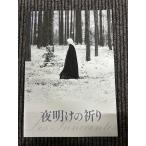  фильм проспект ночь открытие. ..