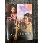  фильм проспект ... расческа кулинария .