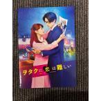  фильм проспект .tak... трудный 