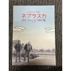  фильм проспект ne латунь ka крышка .. сердце .....