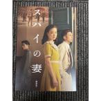  фильм проспект Spy. .