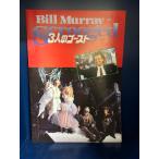  фильм проспект 3 человек. призрак 