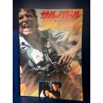  фильм проспект обезьяна ba доллар 