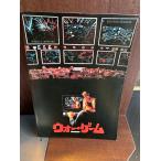  проспект War * игра 