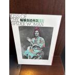  проспект .. женщина. Kiss 