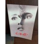  проспект love .. между .