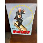  проспект .. ружье . иметь мужчина 