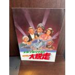  проспект meru* Brooks. большой . пробег 