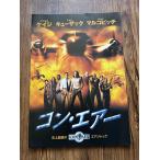  проспект темно синий * воздушный 