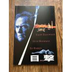  проспект глаз .