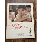  проспект маленький .. маленький Dan sa-