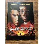  проспект Total *fia-z