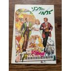  проспект song*ob*noru way 