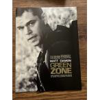  проспект зеленый * Zone 