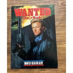  фильм проспект wontedo