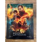  фильм проспект вентилятор ta палочка Be -тактный . Dan bru -дверный секрет 