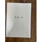  проспект ... месяц 