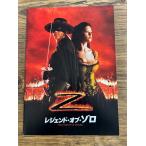  фильм проспект Legend *ob*zoro