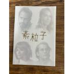  фильм проспект элемент частица 