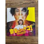  проспект громкость . вверх . осьминог!....... . совершенно ........!!