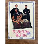  фильм проспект one da. diamond . добрый ..