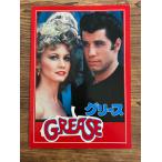  фильм проспект смазка 