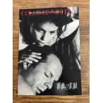  фильм проспект роза. элемент лицо 