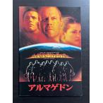  фильм проспект arumage Don 