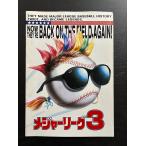  фильм проспект Major League 3