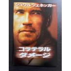  фильм проспект ko поперечный * повреждение 