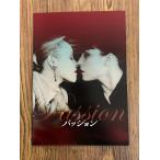  фильм проспект passion 