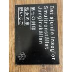  фильм проспект крыло Maar *be Louis man 3 большой . произведение выбор 