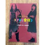  проспект замечательный золотой ..