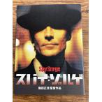  проспект Spy *zoruge